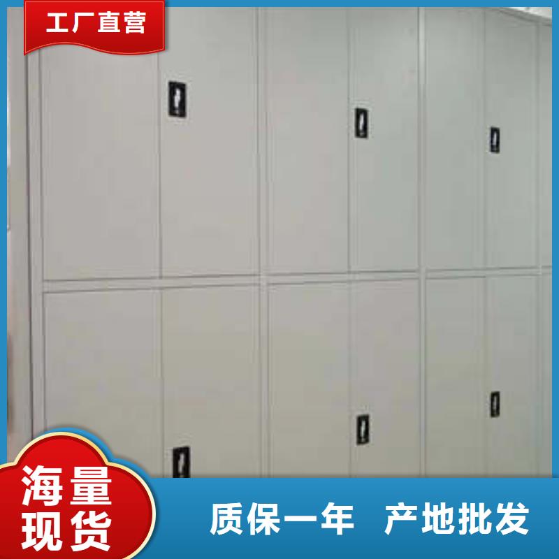 档案室手动密集架凭证柜
