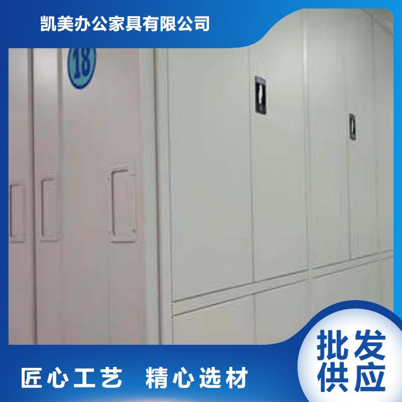档案资料库密集架直销厂家