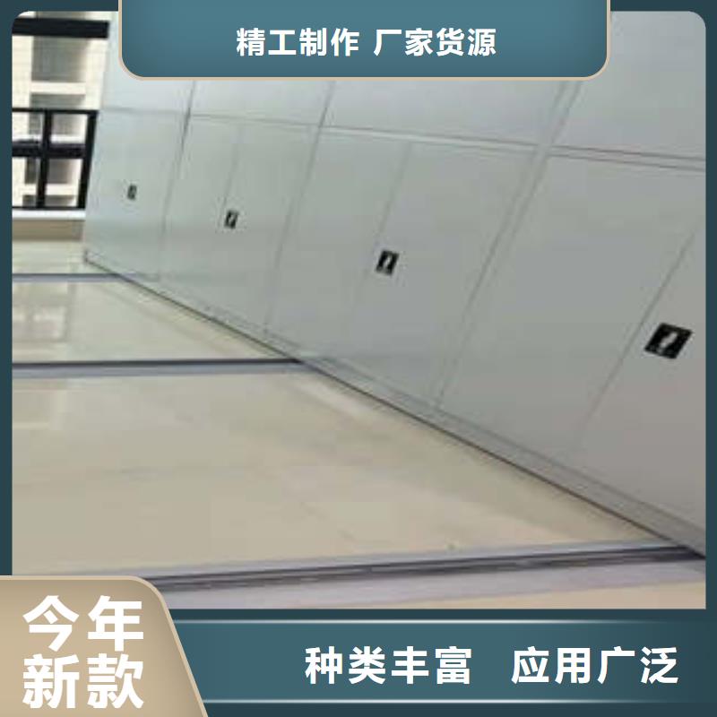 手动密集架以人为本