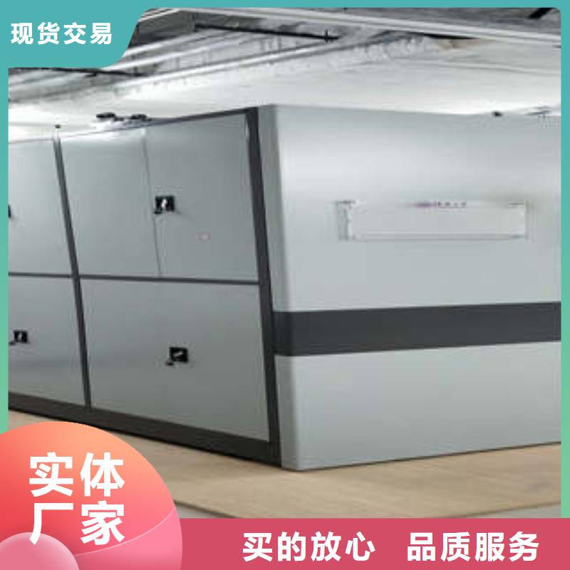 密集架移动柜制作公司