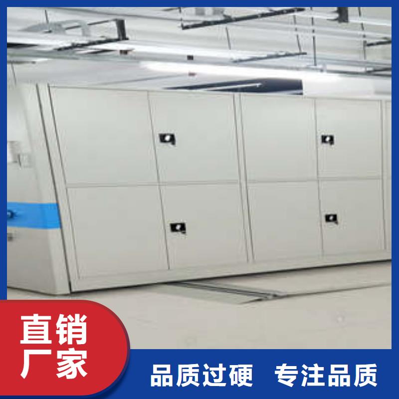 底图密集柜价钱