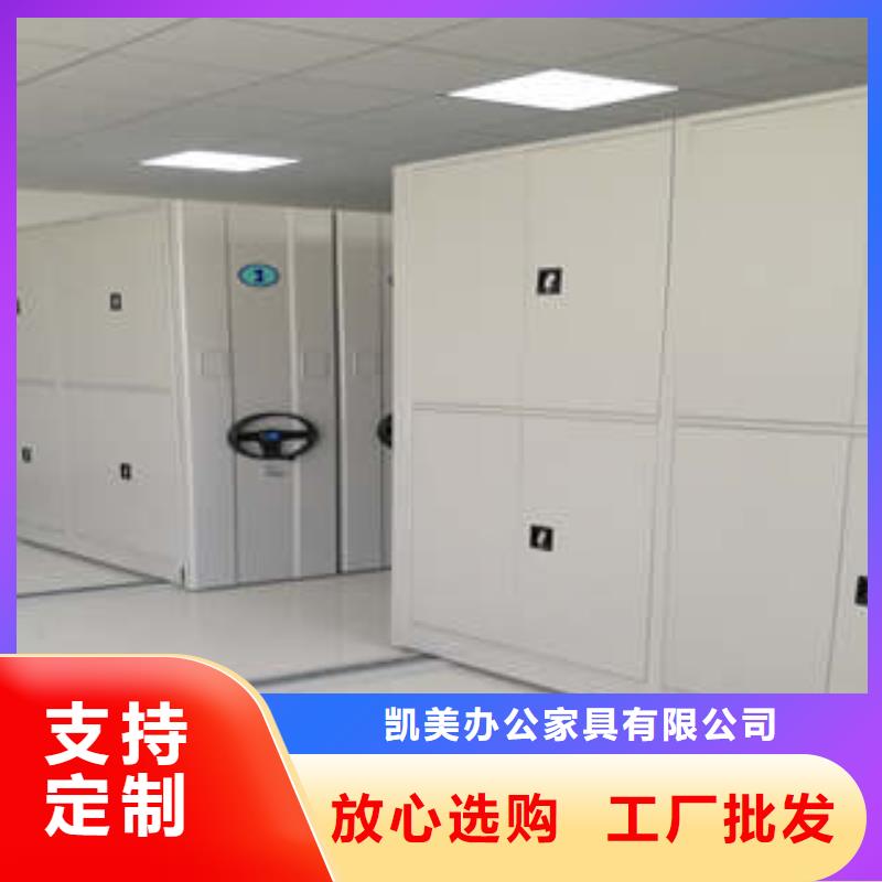 值得信赖的密集移动柜公司