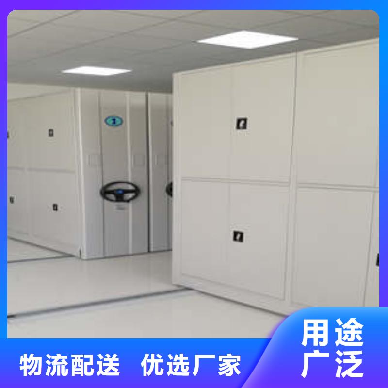 资料库密集柜原装