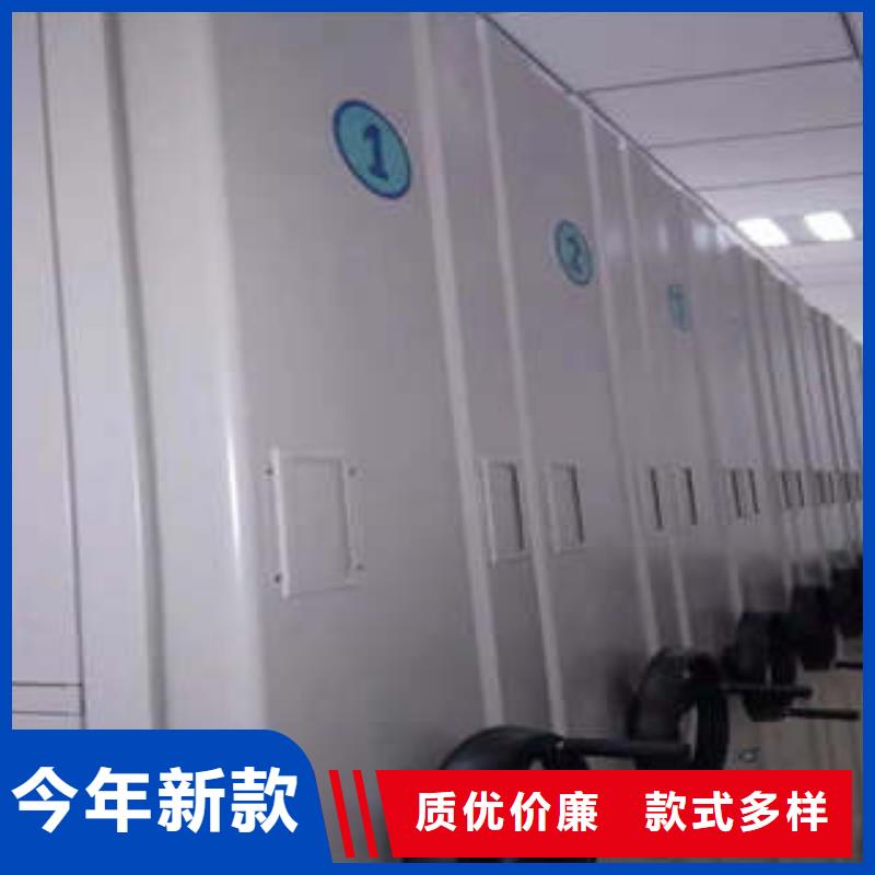 密集档案柜客户为先鑫康柜业