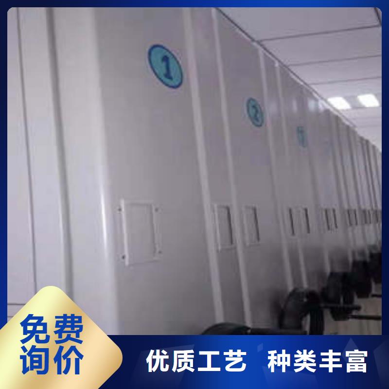 价格合理的优质移动型密集架生产厂家