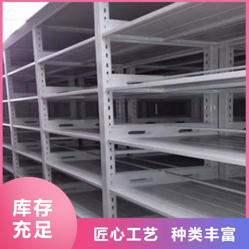 智能密集架使用方法