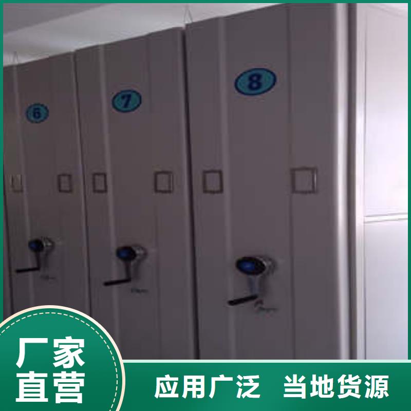 密集架档案柜手摇式新的满意