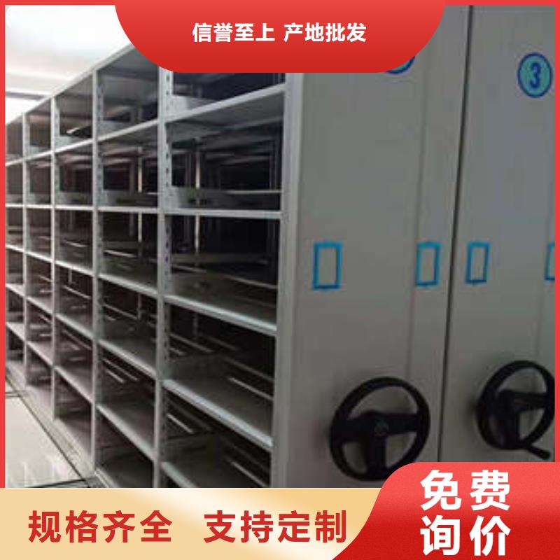 档案库房移动密集柜-点击咨询