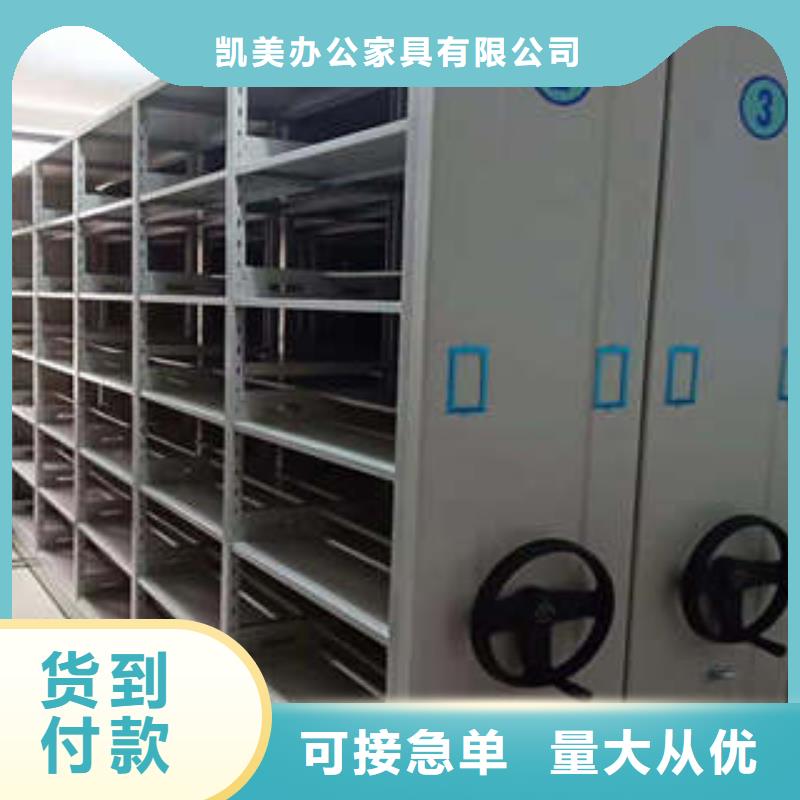 企业档案库密集柜厂家坚持追求高质量产品