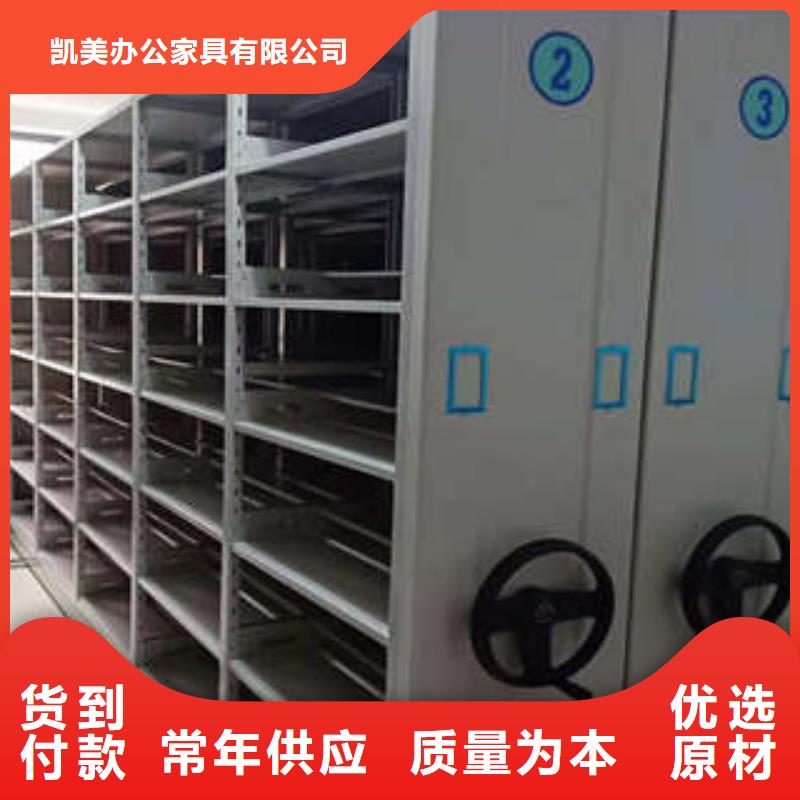 不动产档案密集架哪家好