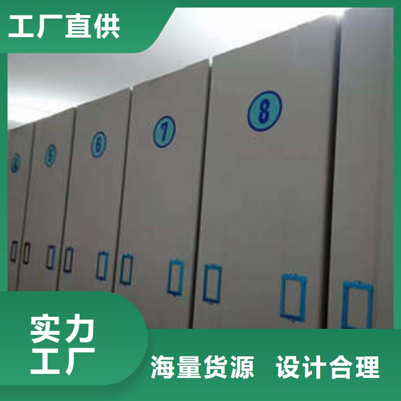 规格全的手动密集档案架供货商