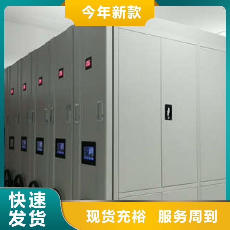 ：泽信柜业开关柜密集架