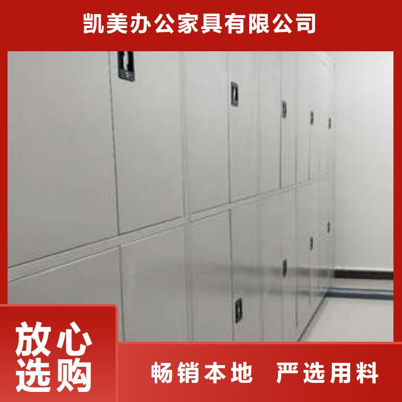 咨询：密集柜物美价廉