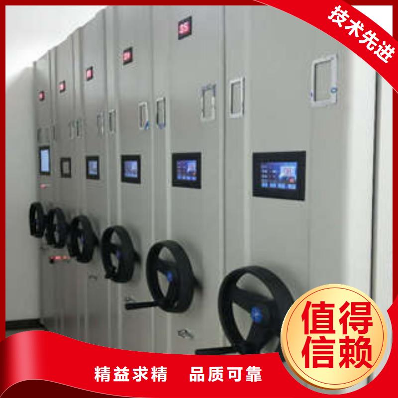 行走式密集柜大品牌值得信赖