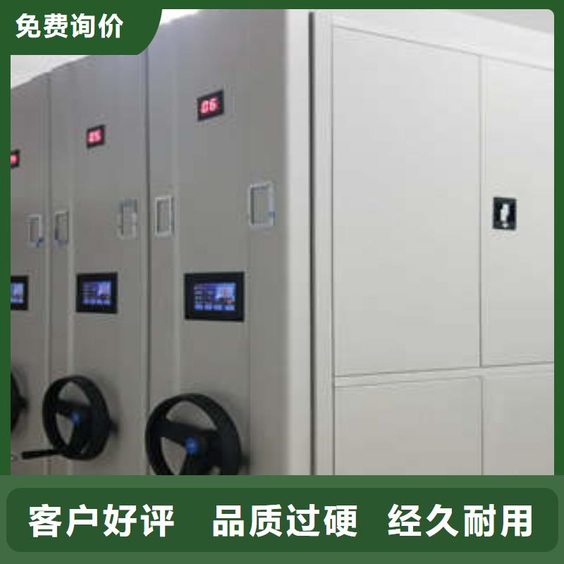 供应：智能密集柜鑫康柜业厂家促销价