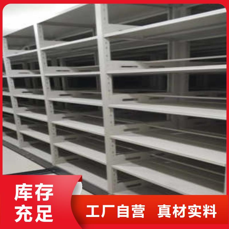 密集架档案密集柜分公司【泽信】