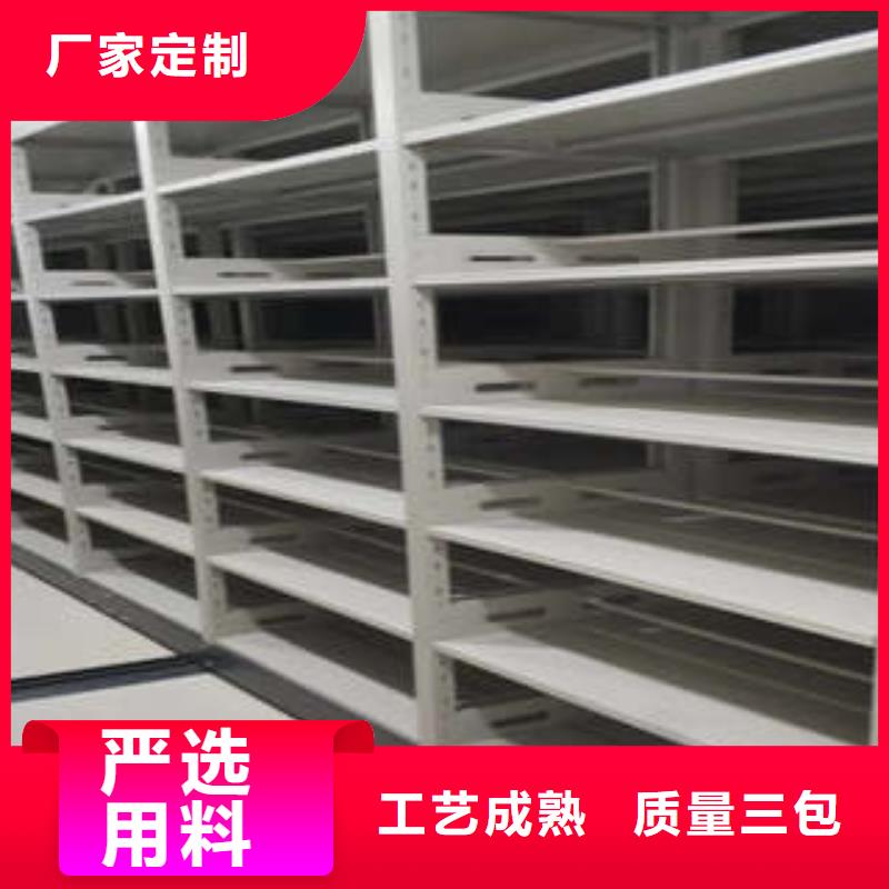 图书密集架操作台
