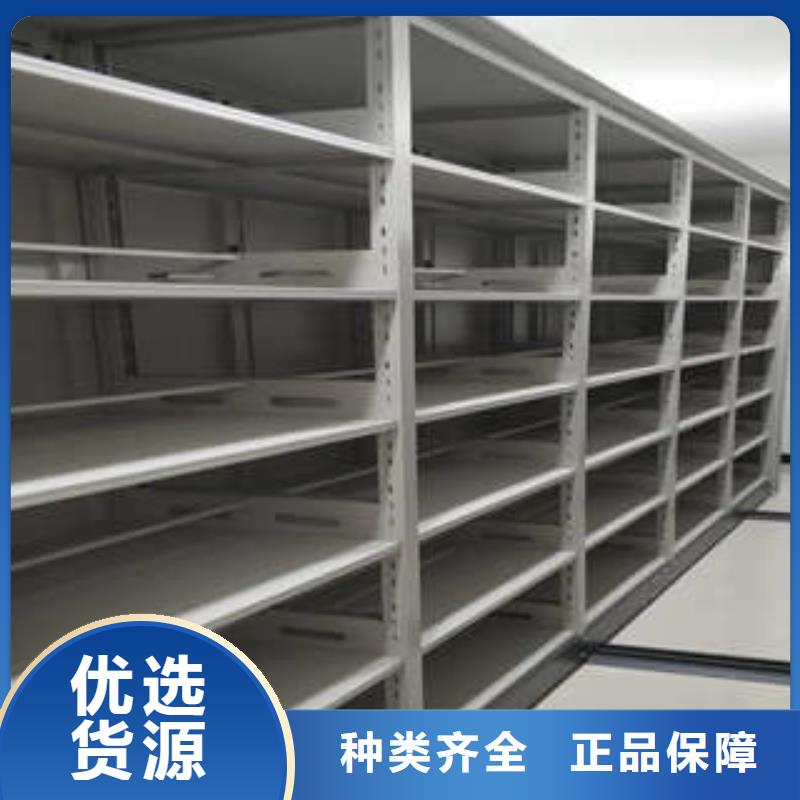 仓储密集架制造商来电咨询