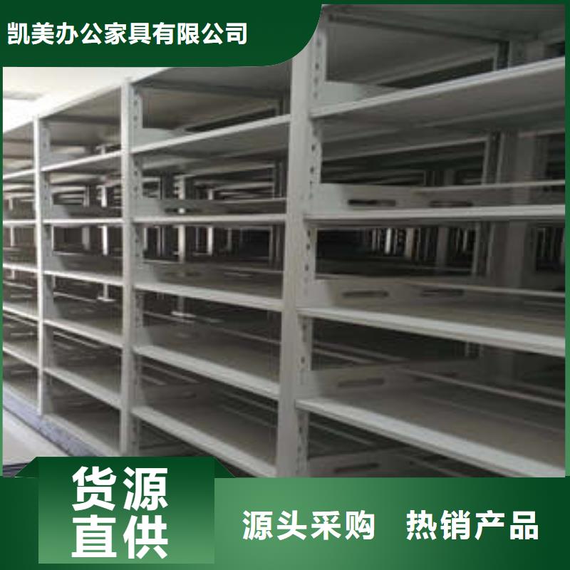 档案资料室密集柜什么价位