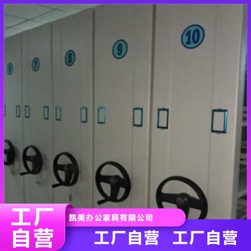 档案密集架
