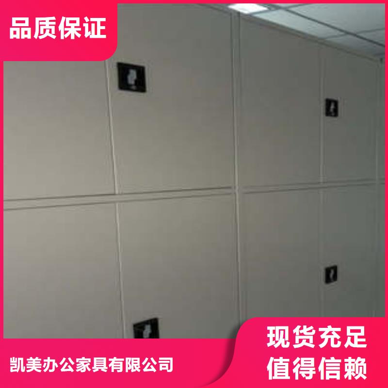 密集架移动柜制作公司