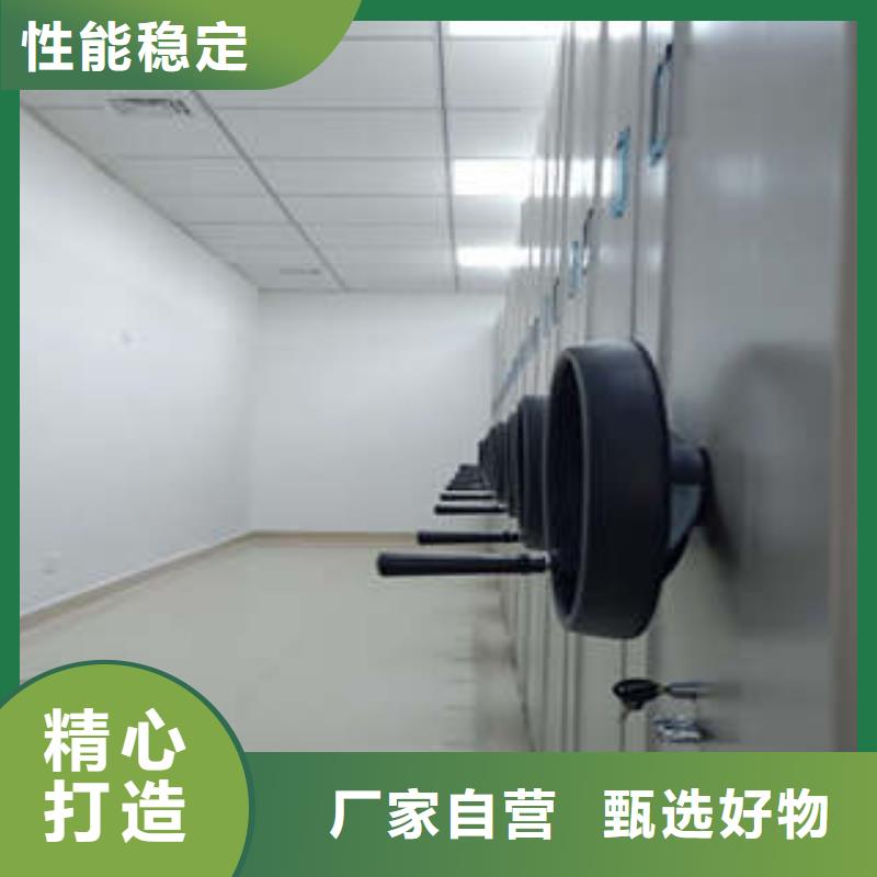 半封闭手摇密集架厂家供货