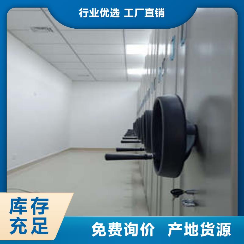 单组档案架联系方式