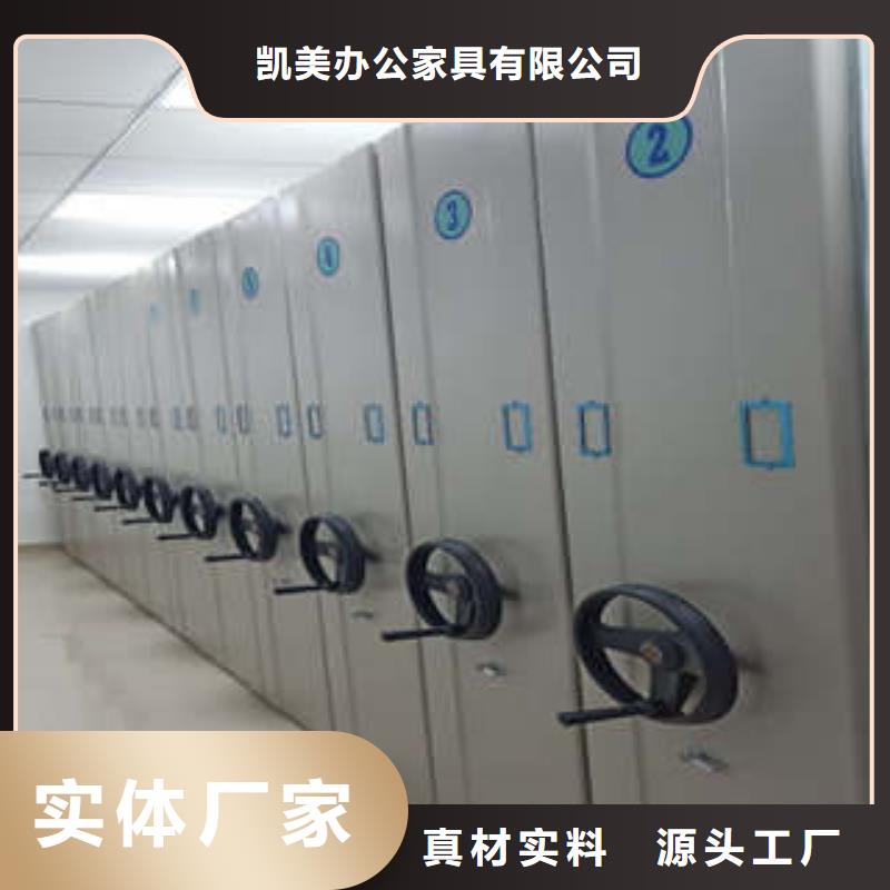 ：电动智能密集柜供货商