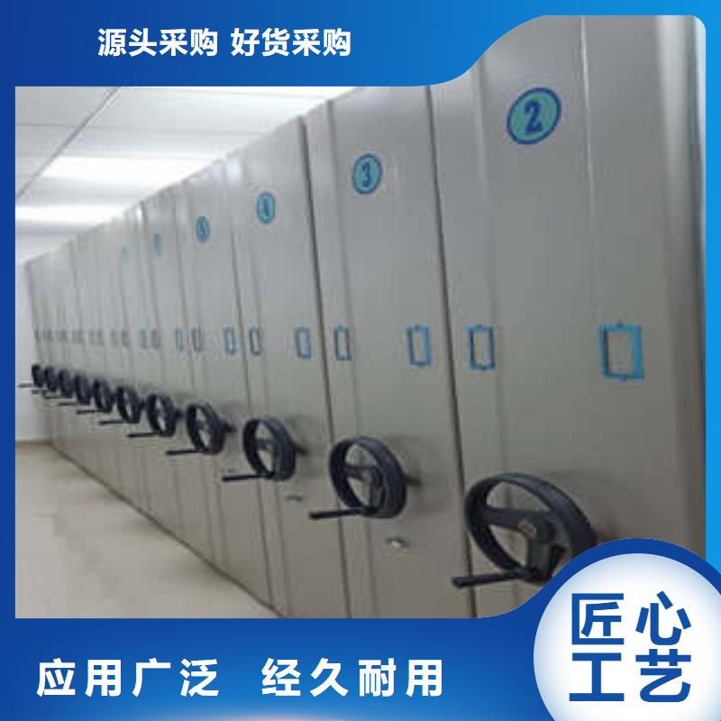 手动智能密集架供应