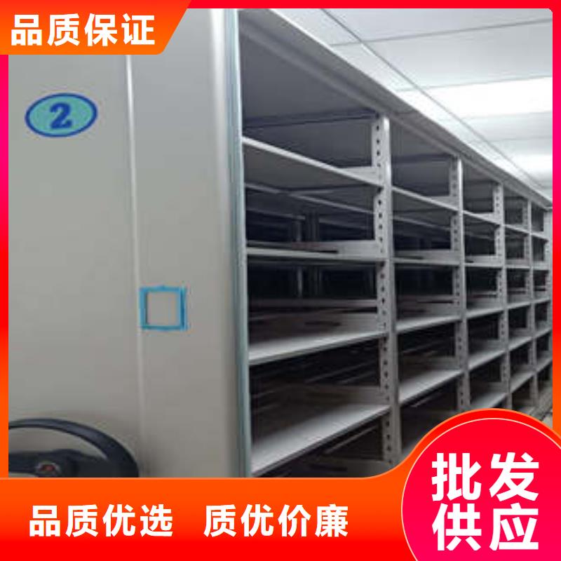 企业档案库密集柜厂家坚持追求高质量产品