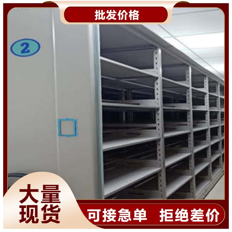 档案室密集档案架生产