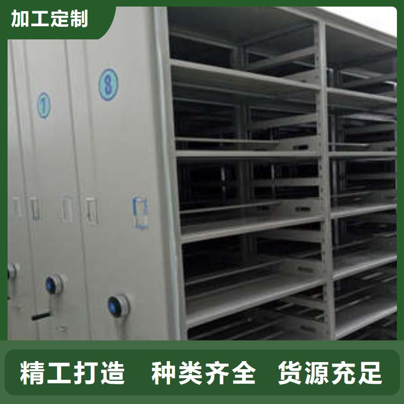 智能型电动密集架-联系方式
