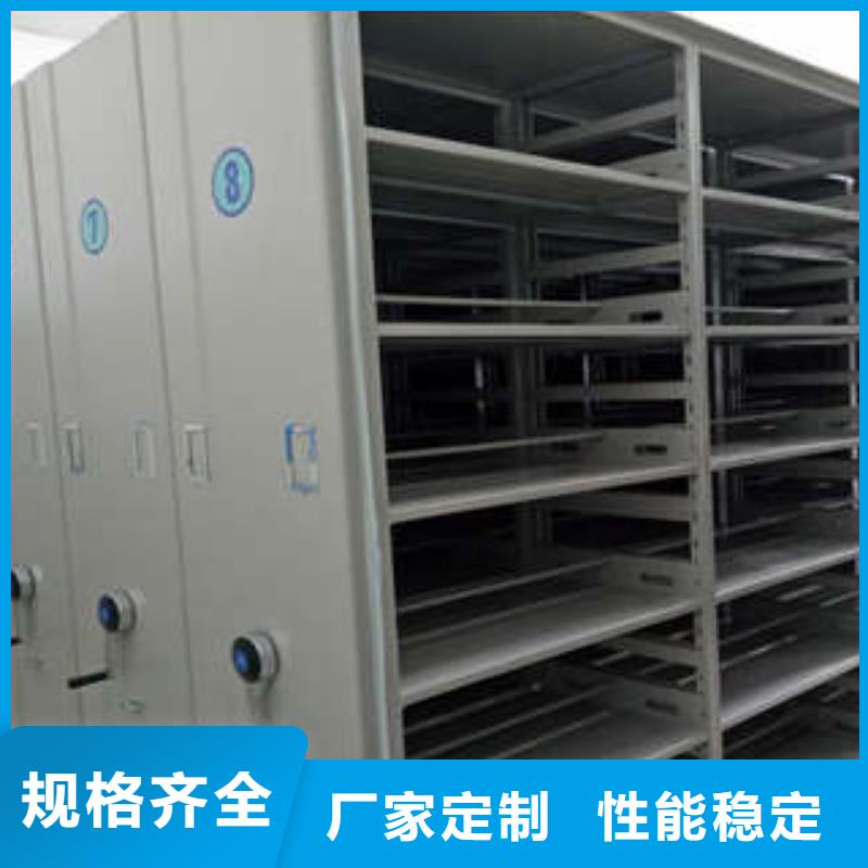 档案室手动密集架凭证柜