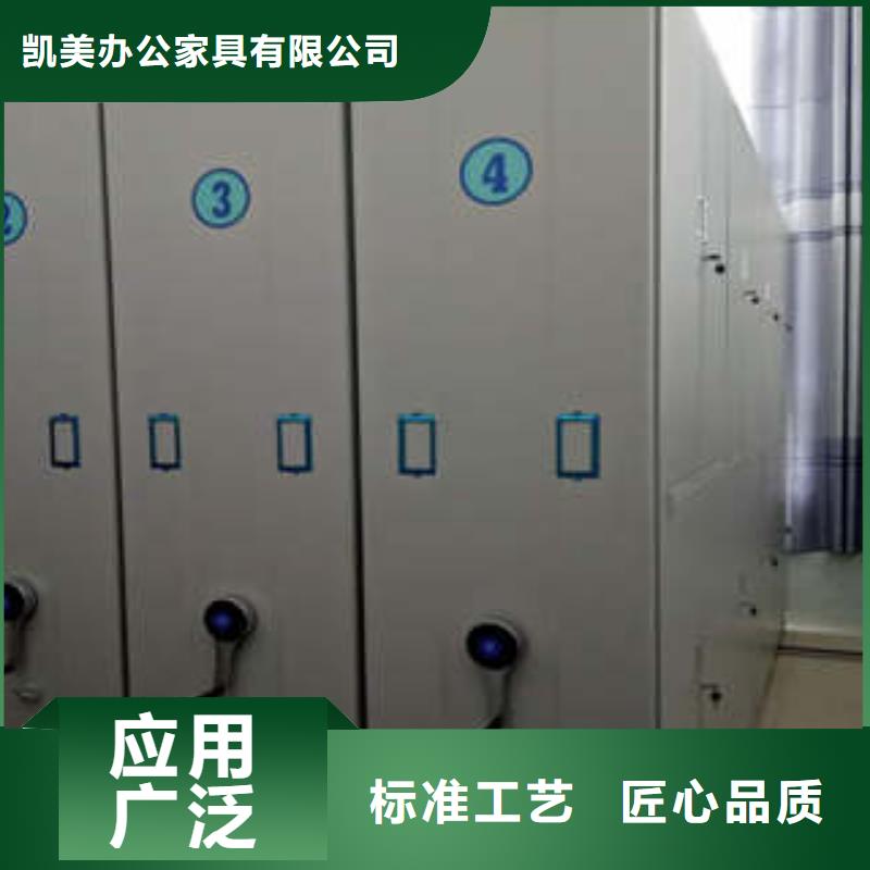 档案室用移动密集柜移门柜
