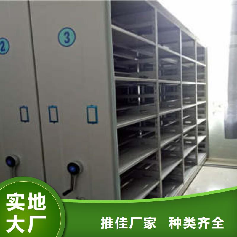凉片密集柜经销商