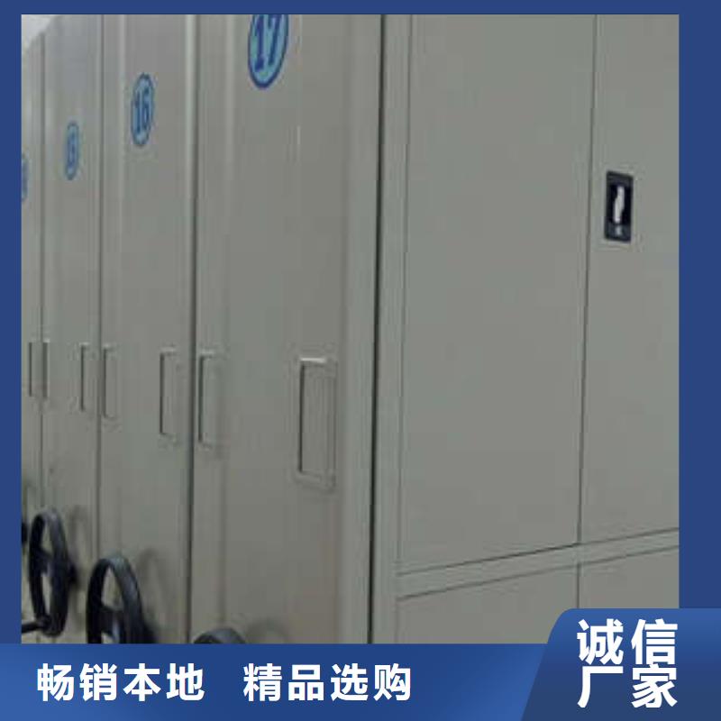 半封闭密集架使用说明