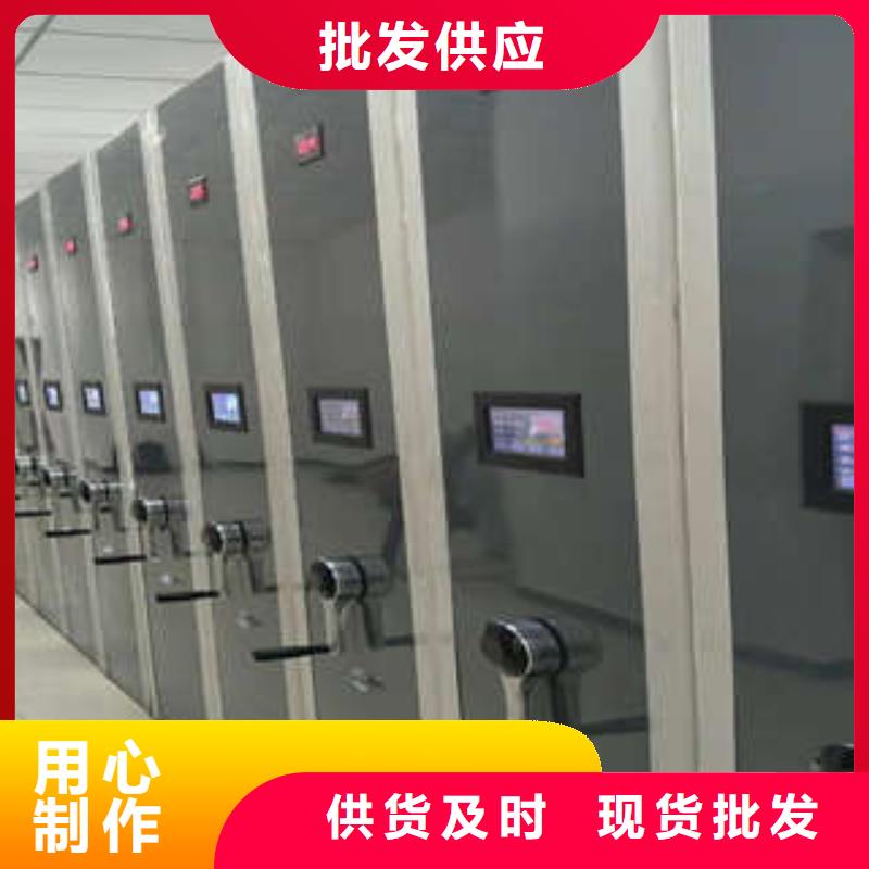 档案资料库密集架直销厂家