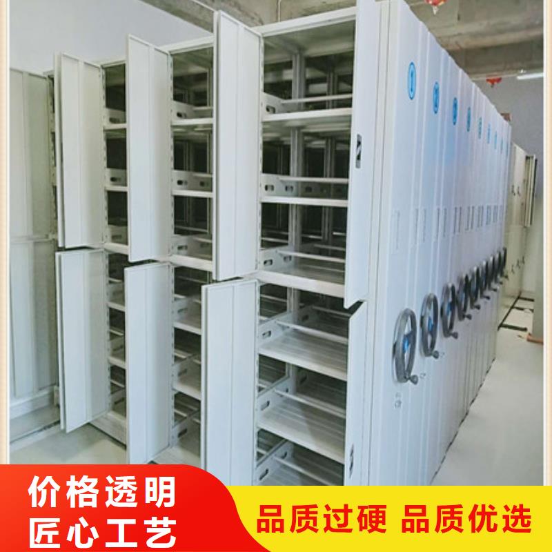定做手动档案柜的厂家