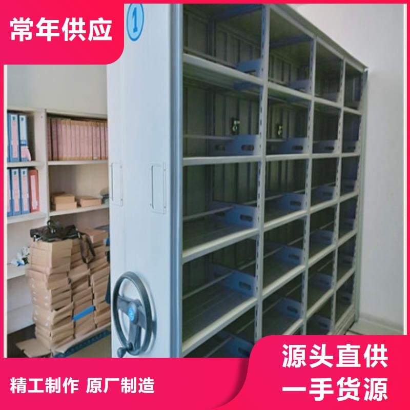 档案室用移动密集柜移门柜