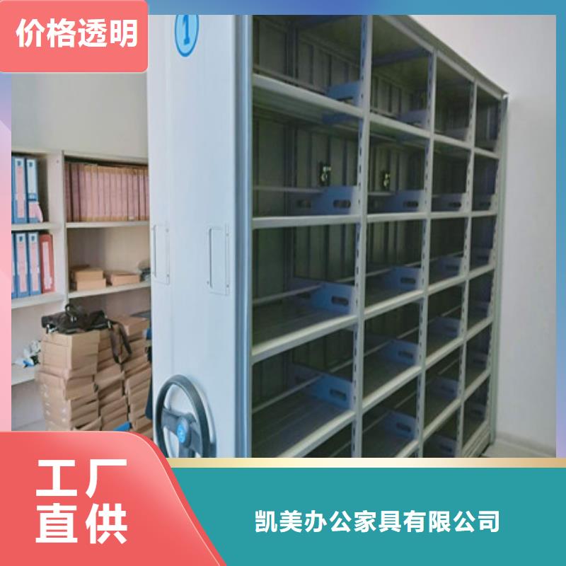 磁带密集柜订做
