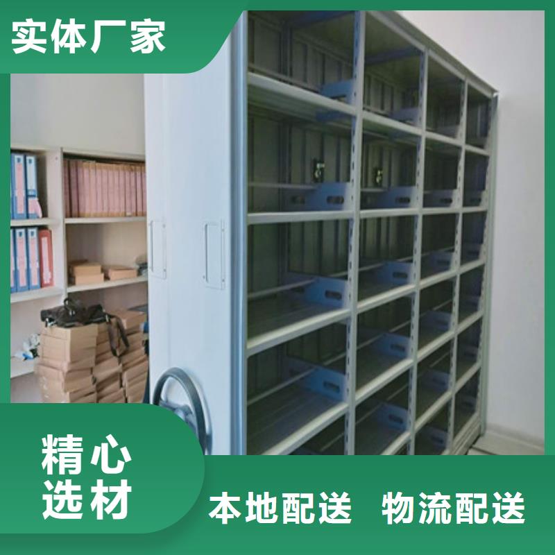 厂家现货供应斜拉密集架