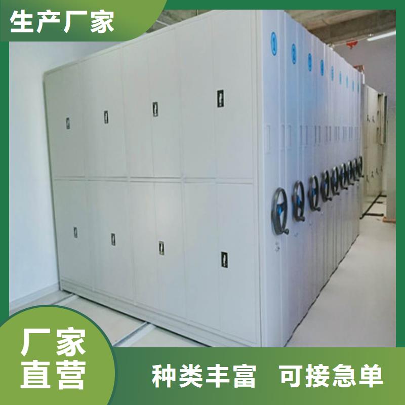 底图密集柜价钱