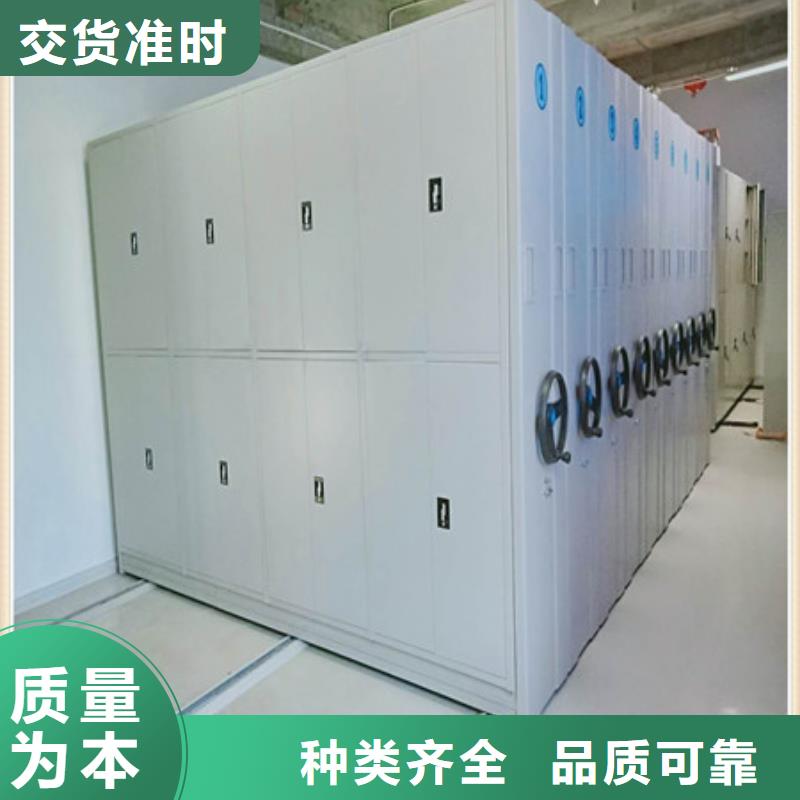 价格合理的优质移动型密集架生产厂家