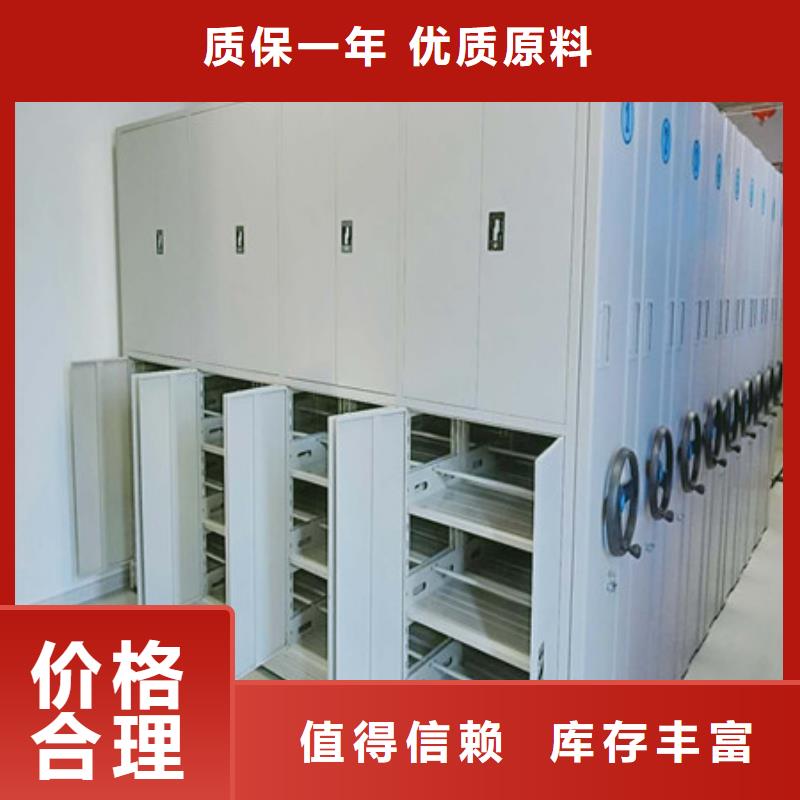 手动智能密集架供应