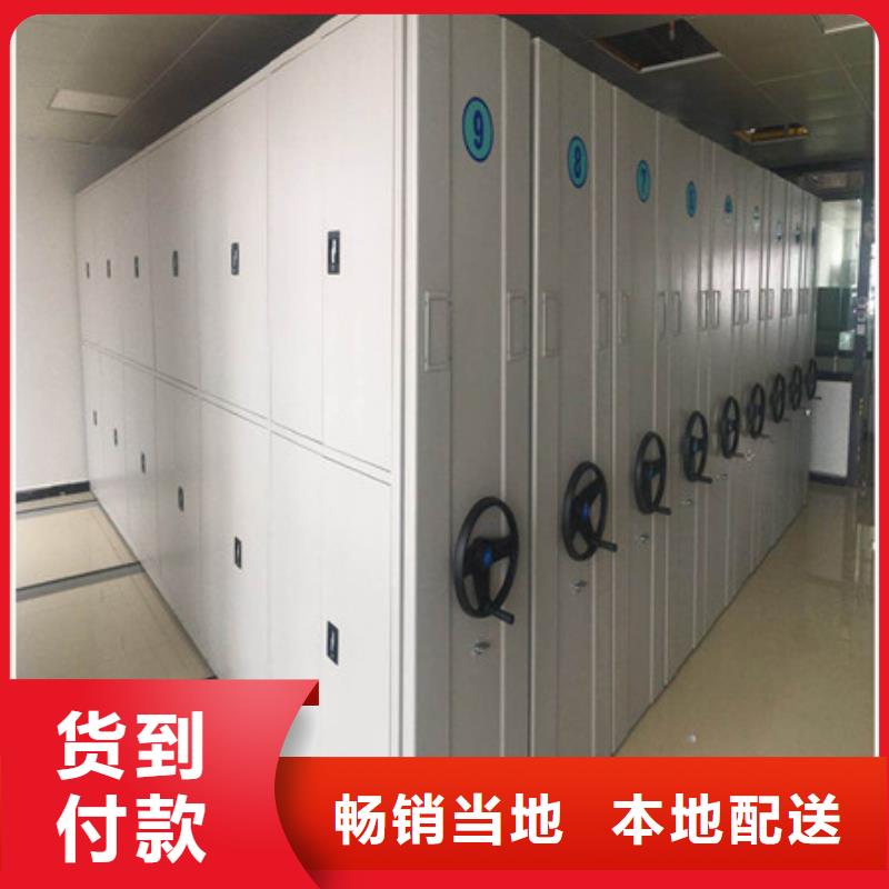:电动智能密集柜供货商