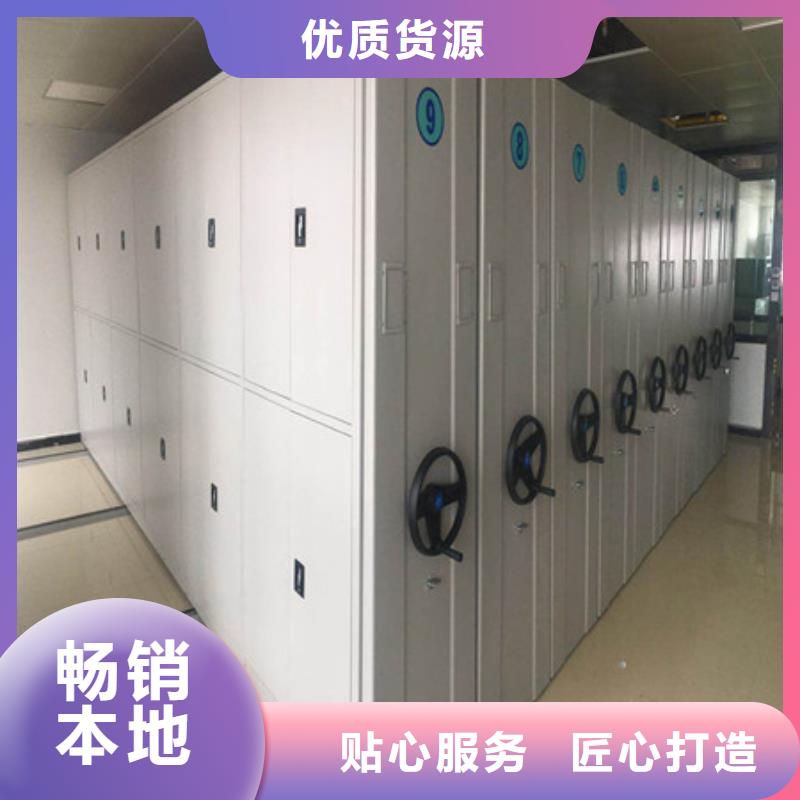 质量可靠的档案保管密集柜销售厂家