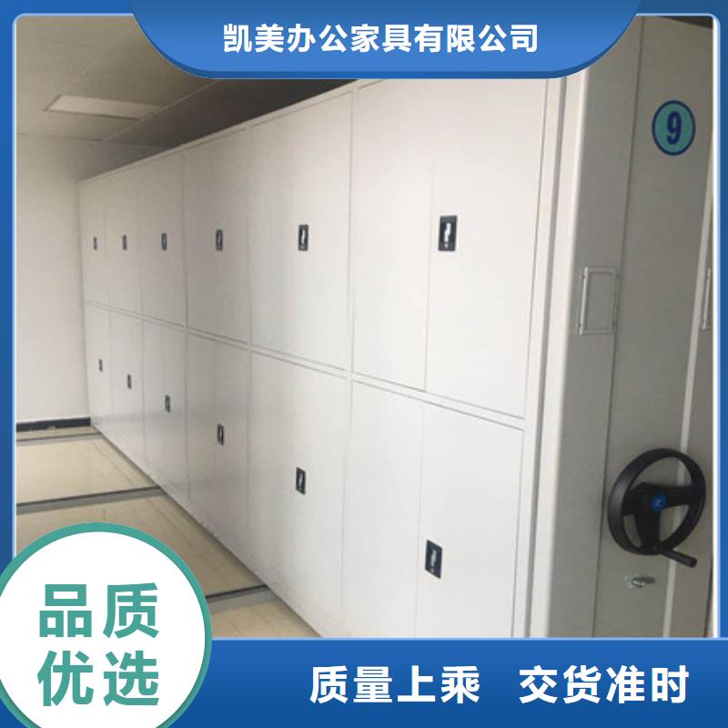 凉片密集柜书柜