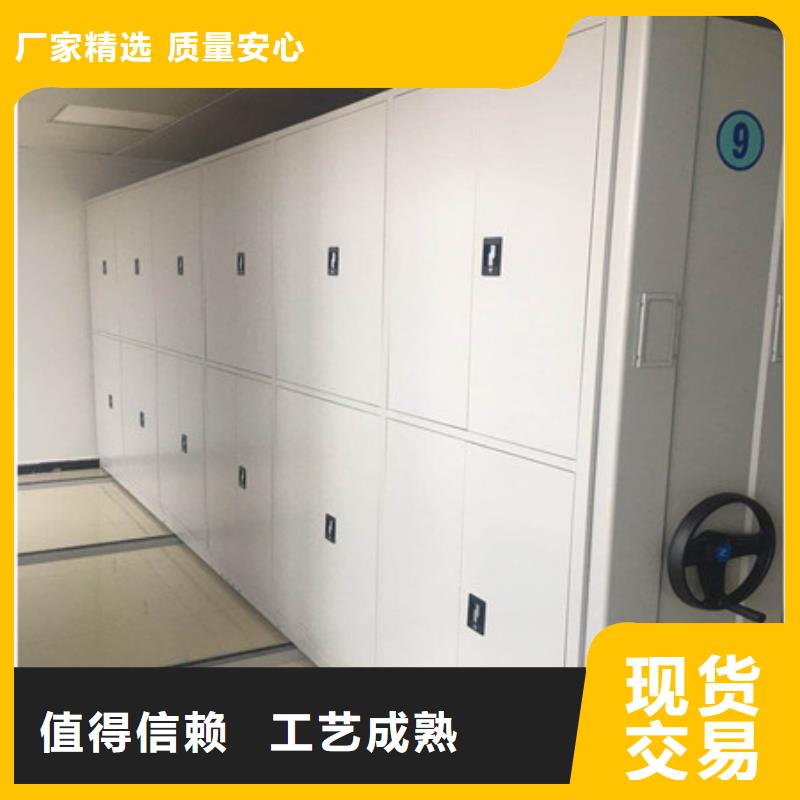 国标档案密集柜那里销售