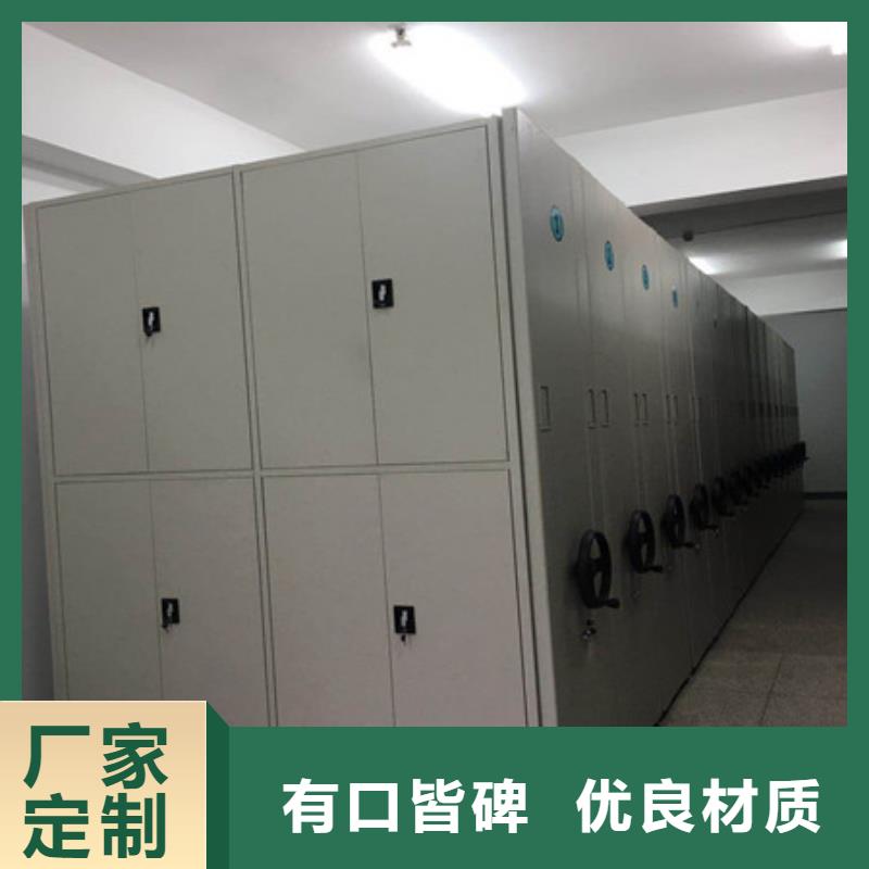 手动智能密集架供应
