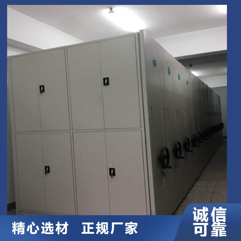 密集柜搬迁